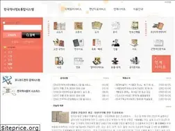 Sites similar to koreanhistory.or.kr