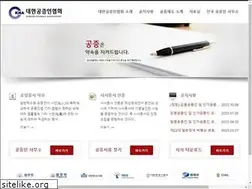 Sites similar to koreanotary.or.kr