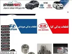 Sites similar to koreanparts.co