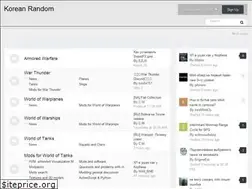 Sites similar to koreanrandom.com