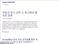 Sites similar to koreanredkimchi.com