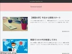 Sites similar to koreansalad.com