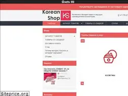 Sites similar to koreanshop.kz
