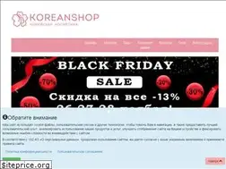 Sites similar to koreanshopvl.ru