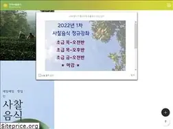 Sites similar to koreantemplefood.com