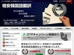 Sites similar to koreantran.com