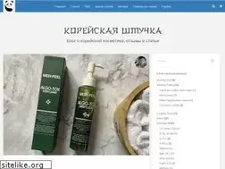 Sites similar to koreantrick.com