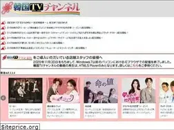 Sites similar to koreantvch.jp