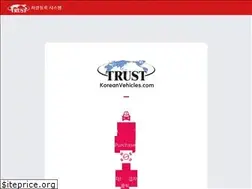 Sites similar to koreanvehicles.com