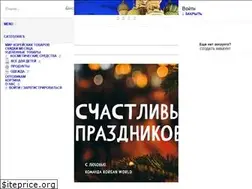 Sites similar to koreanworld.ru