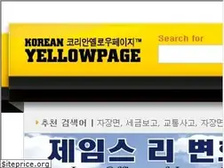 Sites similar to koreanyellowpage.com