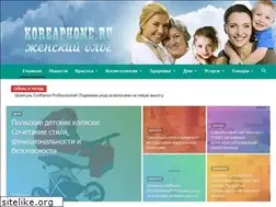 Sites similar to koreaphone.ru
