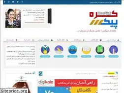 Sites similar to koreapix.rozblog.com