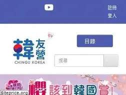 Sites similar to koreaplaza.hk