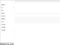 Sites similar to koreapolicenews.com