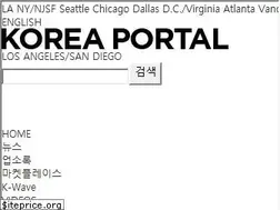 Sites similar to koreaportal.com