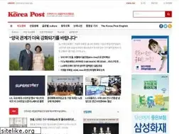 Sites similar to koreapost.co.kr