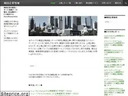Sites similar to korearesearch.biz