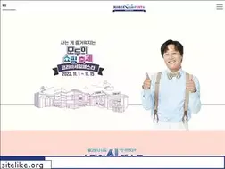 Sites similar to koreasalefesta.kr