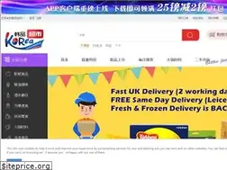 Sites similar to koreashop.co.uk