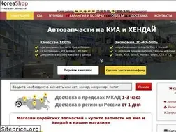 Sites similar to koreashop.ru