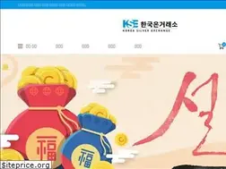 Sites similar to koreasilverex.co.kr
