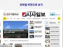 Sites similar to koreasisailbo.com