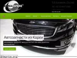 Sites similar to koreaspare.com