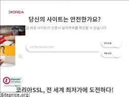 Sites similar to koreassl.com