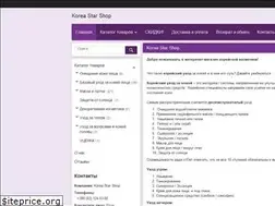 Sites similar to koreastar.com.ua