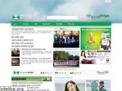 Sites similar to koreatimesalabama.com