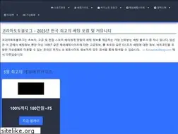 Sites similar to koreatotoblog.com