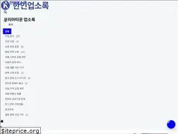 Sites similar to koreatownpage.com