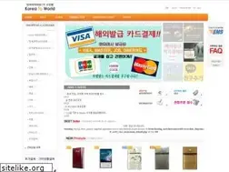 Sites similar to koreatoworld.com