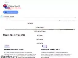 Sites similar to koreatrade.ru