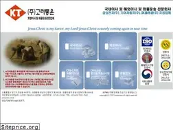 Sites similar to koreatrans.co.kr
