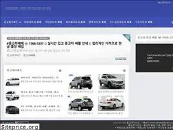 Sites similar to koreausedcars.co.kr