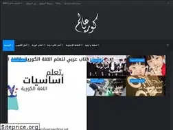 Sites similar to koreaworld.net