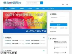 Sites similar to koreaxin.net