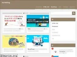 Sites similar to koreblog.net