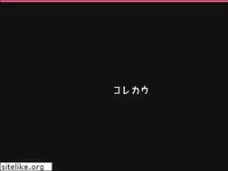 Sites similar to korecow.jp
