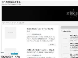 Sites similar to koredaiji.jp