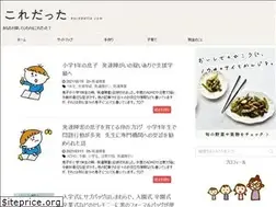 Sites similar to koredatta.com