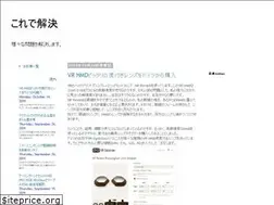 Sites similar to koredekaiketsu.blogspot.com