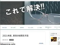 Sites similar to koredekaiketu.com