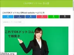 Sites similar to koredeok.com