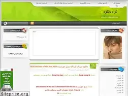 Sites similar to koredl.blogfa.com