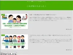 Sites similar to koregasiritai.com