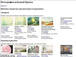 Sites similar to koreiz.ru