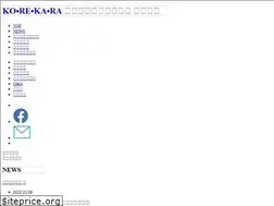 Sites similar to korekara.biz